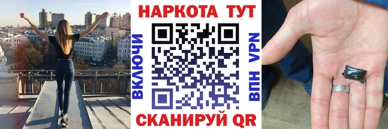 Сколько стоит Белёв Канабис  APVP  ГАШИШ  Кокаин 