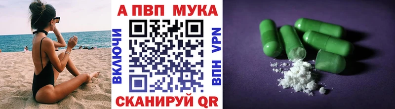 Alpha PVP Crystall  Белёв 