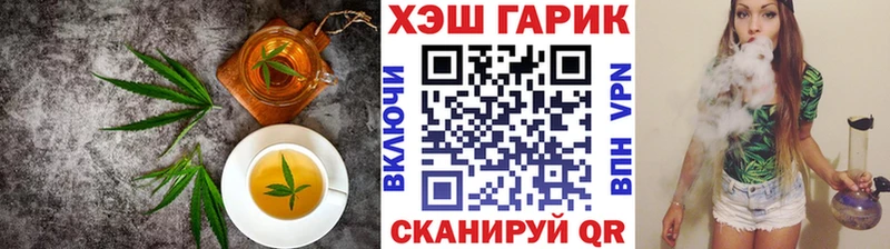 Печенье с ТГК марихуана  Белёв 