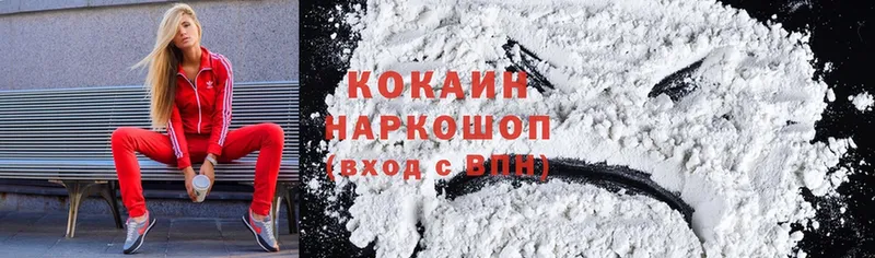 Cocaine FishScale  Белёв 