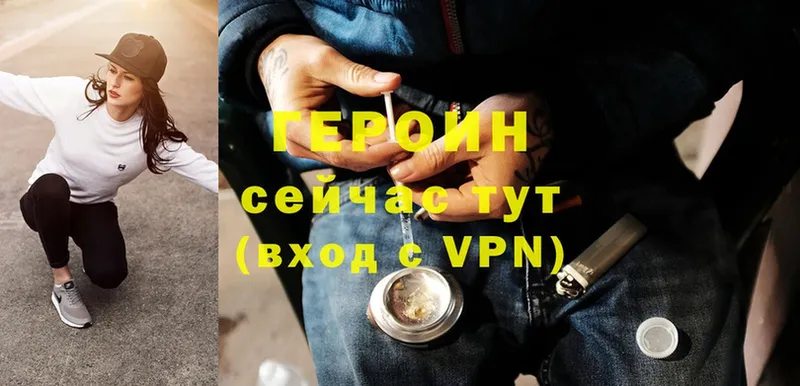 наркошоп  Белёв  blacksprut ССЫЛКА  ГЕРОИН Heroin 