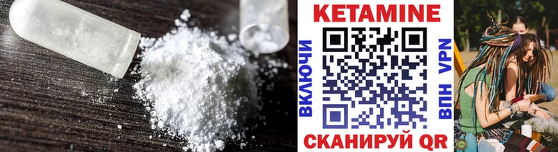 КЕТАМИН VHQ  ОМГ ОМГ ссылки  Белёв 