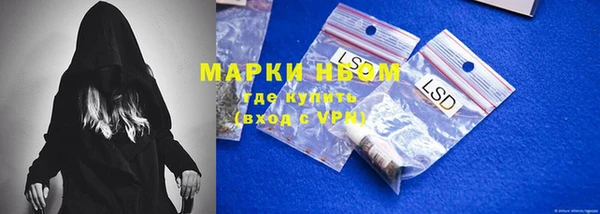стафф Нязепетровск