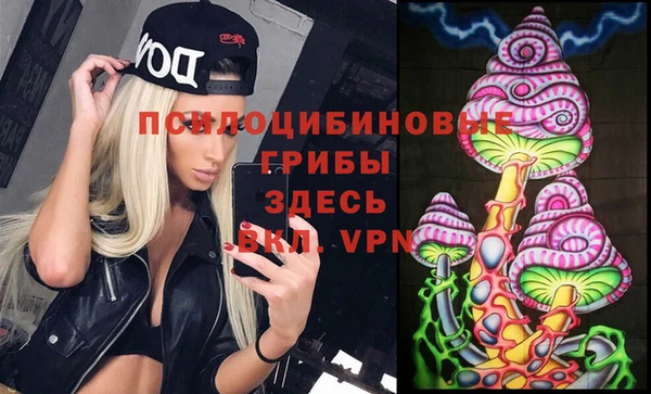 MDMA Нягань