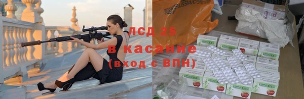 стафф Нязепетровск