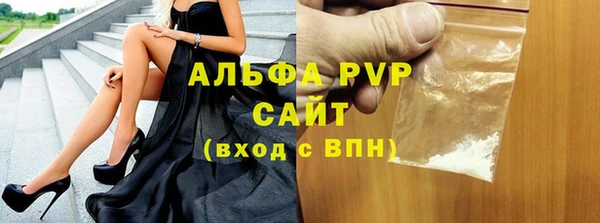 стафф Нязепетровск