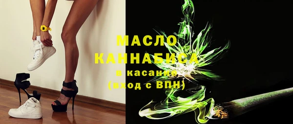 стафф Нязепетровск