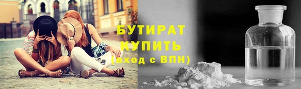 стафф Нязепетровск