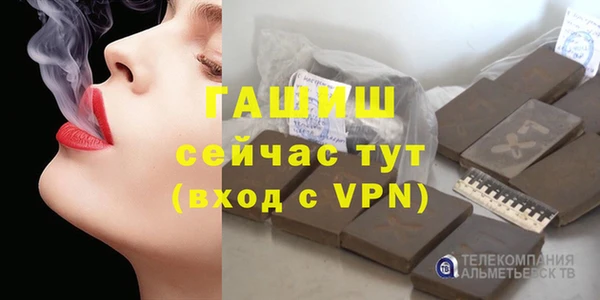 первитин Сафоново