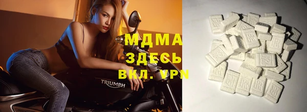 стафф Нязепетровск