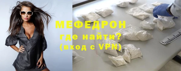 MDMA Нягань