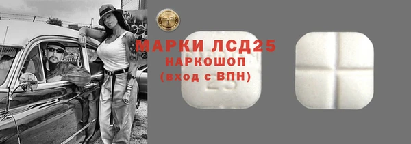 стафф Нязепетровск