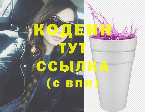 спайс Новокубанск