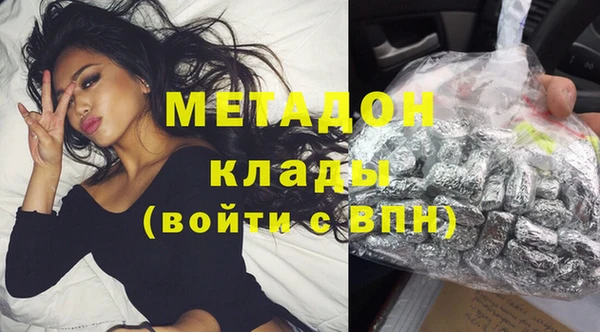 метамфетамин Саяногорск