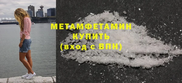 стафф Нязепетровск