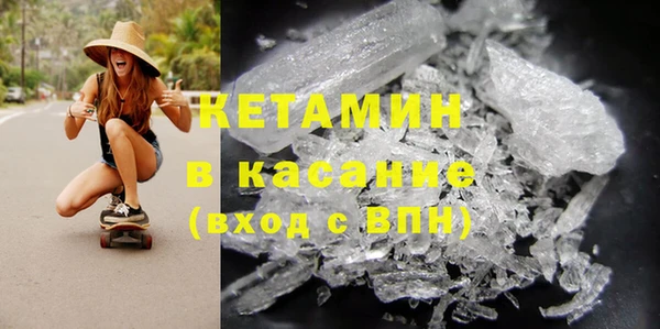 стафф Нязепетровск