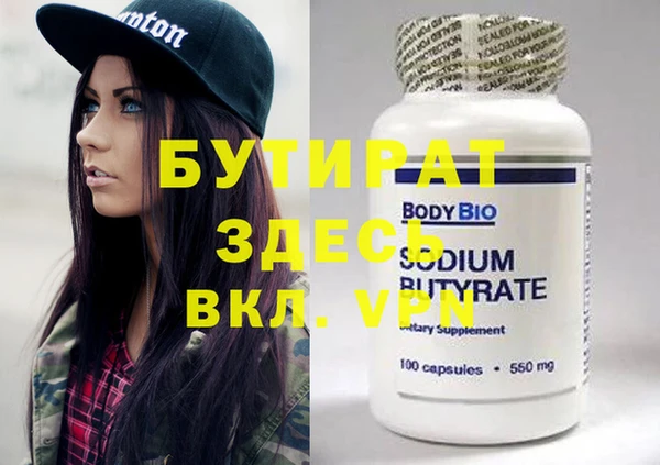 стафф Нязепетровск