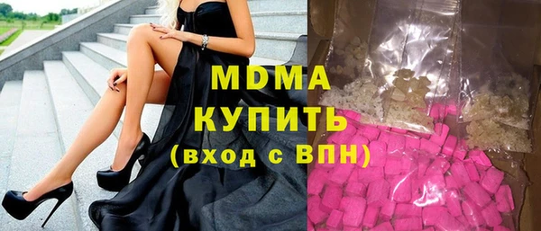 стафф Нязепетровск