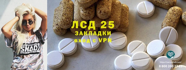 трава Баксан