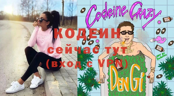 метамфетамин Саяногорск