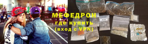 мефедрон Балабаново