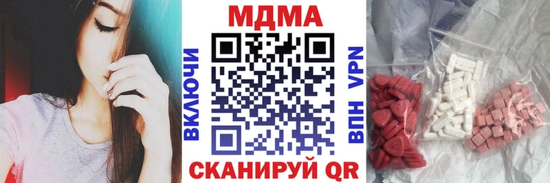 где найти Белёв MDMA VHQ