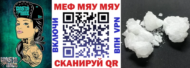 МЕФ Белёв