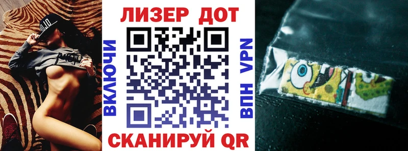 Марки NBOMe 1,8мг Белёв
