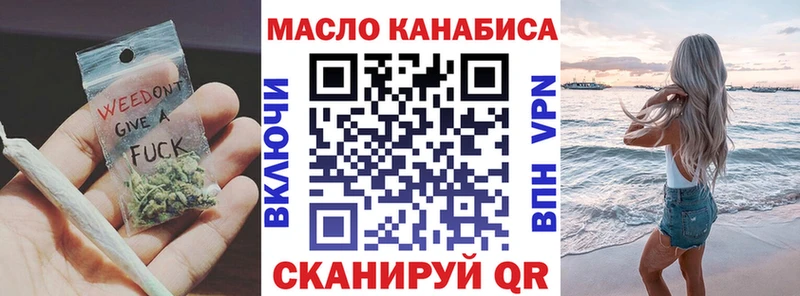 Дистиллят ТГК жижа  Белёв 